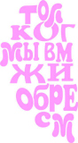 Парные_75