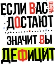 Разное_94