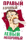 Разное_104