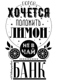 Разное_109
