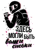 Разное_119
