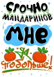 Разное_126