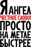 Разное_167