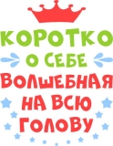 Разное_175