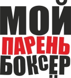 Разное_239