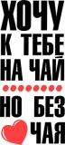 Разное_279