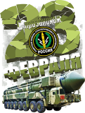 23февраля_33