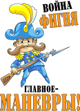 23февраля_56