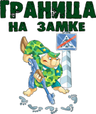 23февраля_57