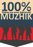 23февраля_8