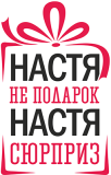8марта_10