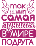8марта_13