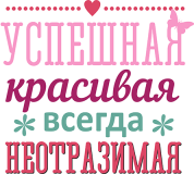 8марта_15