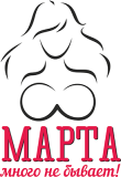 8марта_2