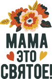 8марта_33