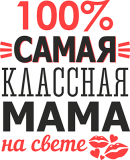 8марта_5