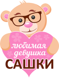 8марта_8