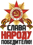 9мая_11