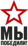 9мая_17