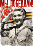 9мая_23