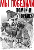 9мая_24