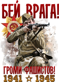 9мая_30