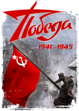 9мая_37