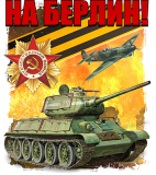 9мая_40