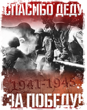 9мая_42