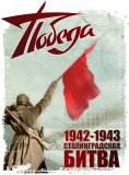 9мая_43
