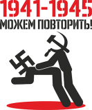 9мая_6