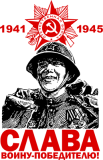 9мая_8