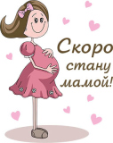 Беременные_47
