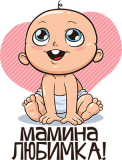 Беременные_72