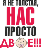 Беременные_80
