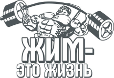 Бдб_единоборства_15