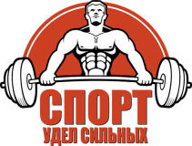 Бдб_единоборства_20