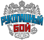 Бдб_единоборства_31