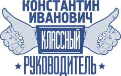 Учителя_11