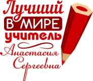 Учителя_13