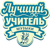 Учителя_3