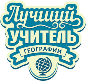 Учителя_5