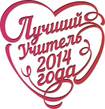 Учителя_8