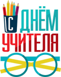 Учителя_9