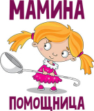 Детские_1