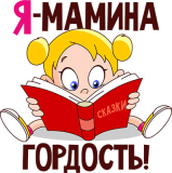 Детские_28