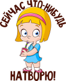 Детские_31