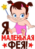 Детские_33