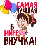 Детские_35