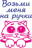Детские_40